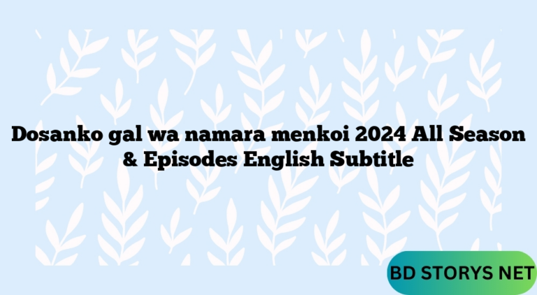 Dosanko gal wa namara menkoi 2024 All Season & Episodes English Subtitle