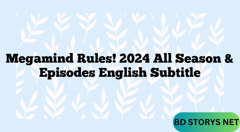 Megamind Rules! 2024 All Season & Episodes English Subtitle