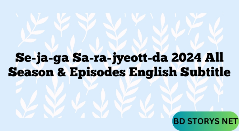 Se-ja-ga Sa-ra-jyeott-da 2024 All Season & Episodes English Subtitle